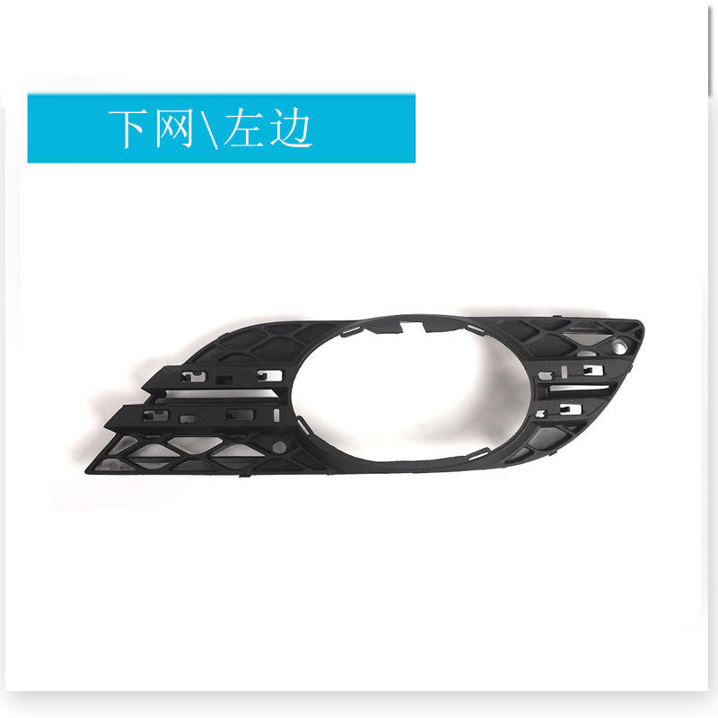 2118850922 Côté gauche du filet