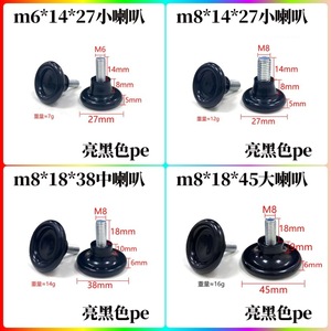 Adjustable Screw Feet M8 Plastic Flared Base For Office Furniture Cabinet Height Adjustment Weight Bearing Support - Product Image 5
