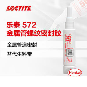Henkel <span class=keywords><strong>Loctite</strong></span> 572 Mastic acrylique Colle métallique épaisse et fine pour tube de vis d'étanchéité amovible pour pâte de transport - Product Image 3