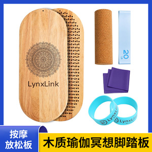 แผ่นไม้สำหรับนวดเท้า LynxLink ขนาด 14 ซม. x 32 ซม. สำหรับการฝังเข็ม บรรเทาอาการปวด ฝึกโยคะ เพื่อการผ่อนคลาย - Product Image 5