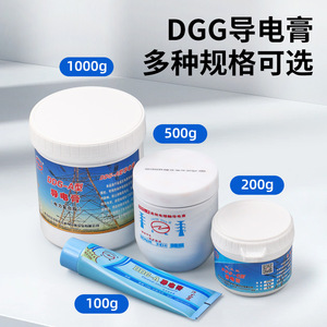 <b>Chang</b> Dian DDG-A Conductive Paste 100g Electrical Joint Compound Power Grid Use - Product Image 3