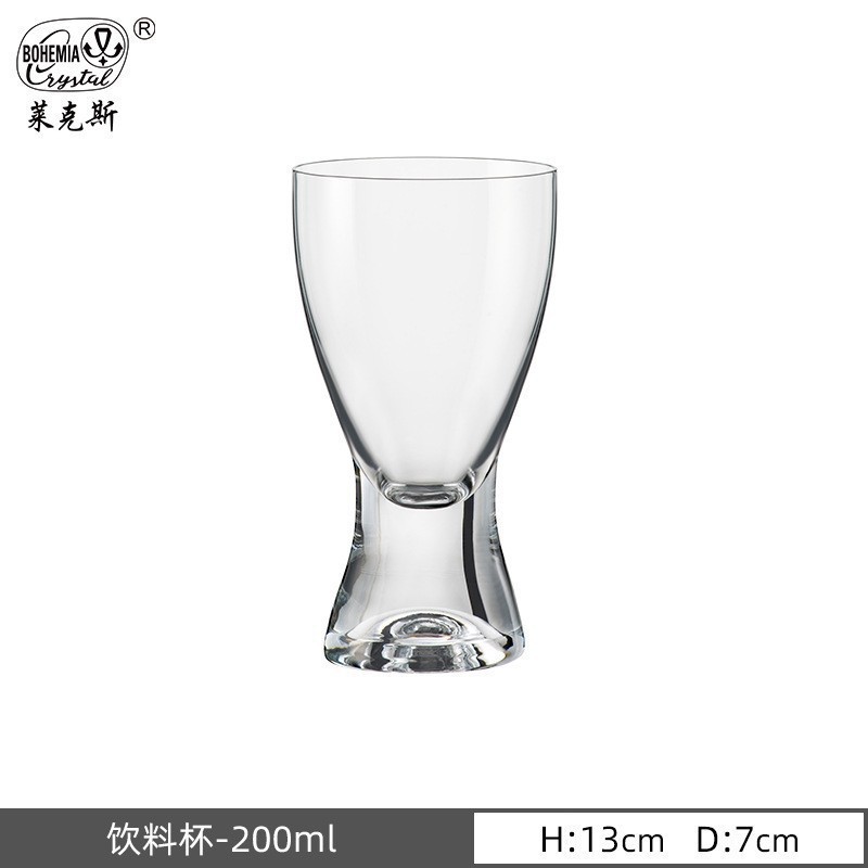 200ML - Samba Beverage Cup