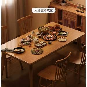 Table à manger rectangulaire moderne en bois massif de style nordique, combinaison table et chaises japonaises pour la maison, petite taille - Product Image 4