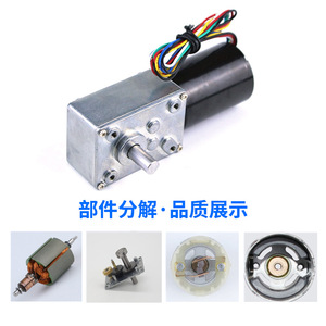 มอเตอร์ไมโครดีซีแบบไร้แปรงถ่าน ขนาด 42 มม. 300 รอบต่อนาที เกียร์โลหะ 12V 24V แบบยึดหน้าแปลน มอเตอร์แม่เหล็กถาวรขนาดเล็ก - Product Image 5