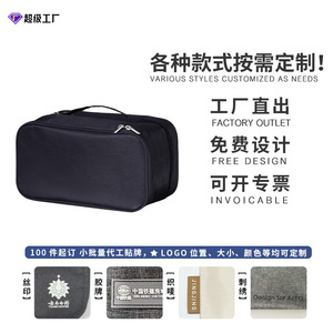 Travelsky Underwear Storage Bag Canvas Dry Wet Separation For Travel Organizing <b>Bras</b> Socks - Product Image 4