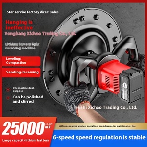 Fratasadora Eléctrica Recargable de Batería de Litio para Enlucido de Paredes y Pulido de Mortero de Cemento con Componente de Motor Mezclador Central - Product Image 2