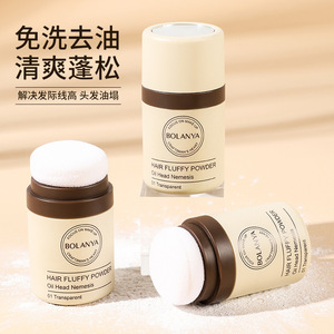 Poudre volumisante pour cheveux Bolanya 12g, contrôle du sébum, sans rinçage, pour cheveux gras - Product Image 1