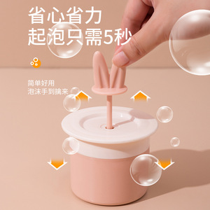 Creative Mousse Facial Cleanser Foamer Manual Portable Face Wash Foamer Shower Gel Shampoo Foaming Bottle - Product Image 2