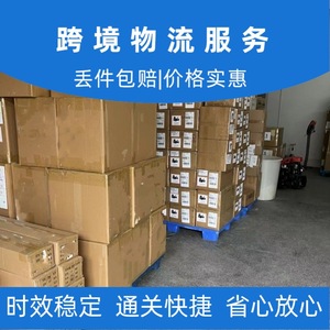 Lignes Express Internationales Lianshuncheng Nigéria - Fret général avec batteries - Service de logistique porte-à-porte - Product Image 5