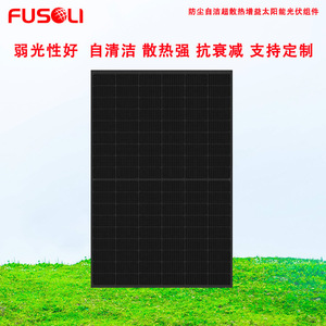 Panneau solaire tout noir 410W, cellule 182mm, efficacité 19,5%, pour usage extérieur - Product Image 2