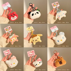 Nhà Máy Bán Buôn Giá Quà Tặng Khuyến Mãi Túi Charms Nhân Vật Nhỏ Thiết Kế Kawaii Mềm <span class=keywords><strong>Mini</strong></span> Đồ Chơi Sang Trọng Dễ Thương Sang Trọng <span class=keywords><strong>Keychain</strong></span> Đồ Chơi - Product Image 3