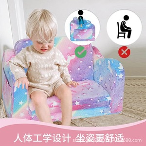 Giving Tree <b>Kids</b> <b>Sofa</b> Foldable Rainbow Unicorn Design Soft Cushion For Children 3 Years And Above - Product Image 3