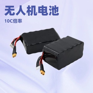 For Dji <b>Battery</b> Pack 7.4V 2500mAh Li-polymer <b>Rechargeable</b> For Camera Use - Product Image 4
