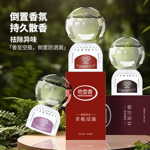 Inverted Aromatherapy <b>Diffuser</b> 350ml Long Lasting Fragrance Home Decor Bedroom Living <b>Room</b> Anti Odour Glass Flameless - Product Image 4