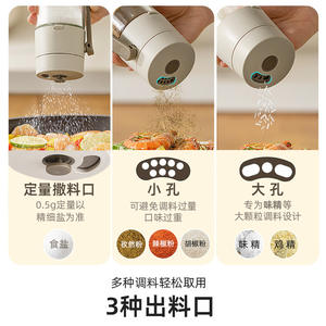 Tarro de sal cuantitativo YQ de 250 ml con tapa hermética abatible con orificio para almacenamiento y dispensación de condimentos sólidos - Product Image 5