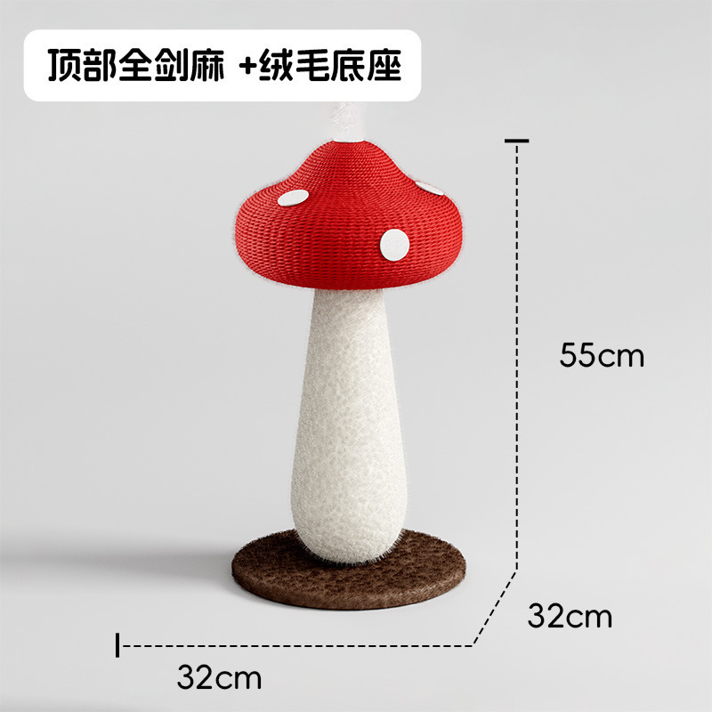 Champignon rouge velours [Base moelleuse]