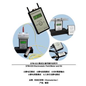 Détecteur d'électricité statique Small Guard EFM-023-AKC, testeur de force de champ pour la détection des ions ionisants générés par la marche humaine - Product Image 3