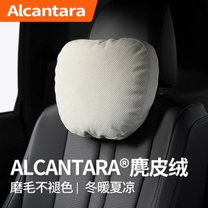 Appuie-tête et support <span class=keywords><strong>lombaire</strong></span> pour voiture <span class=keywords><strong>Mercedes</strong></span> S, oreiller respirant perforé pour le cou, <span class=keywords><strong>coussin</strong></span> intérieur, paire, style minimaliste confortable - Product Image 4