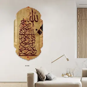 Quotes Unique Shape Acrylic Living Room Home Decor Quotes Posters Prints Modern Islamic Calligraphy Art Painting