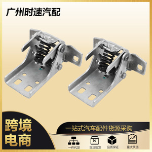 Front Left Window <b>Hinge</b> 55075957AC For 1994-2001 Dodge Vehicles With <b>Spring</b> Mechanism And 4 Hole Design - Product Image 5