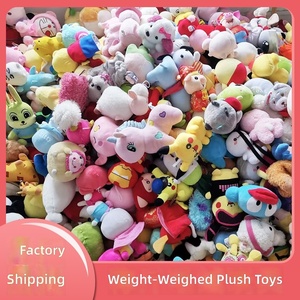 Suministro directo de fábrica: Muñecos para máquinas de garras y juguetes de lanzamiento de aros, de peluche corto de algodón PP, pequeños, para parques de atracciones, vendidos por libra, 0-24 unidades - Product Image 3