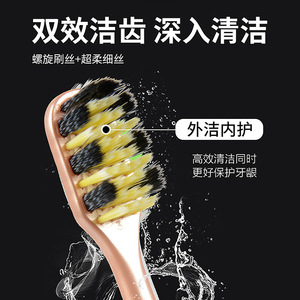 Casa Toothbrush Soft Bristles Spiral Design Adult <b>Gum</b> Care Manual Toothbrush Individually Packaged - Product Image 2