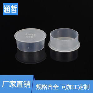 Tapa protectora de plástico PE S1040 M40 para rosca externa métrica Han Zhe, tapa final para protección de tuberías - Product Image 3