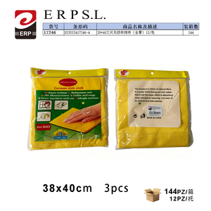Erpsl Non Woven Cleaning Cloth 38x40cm 3pcs <b>Yellow</b> Multi Purpose <b>Duster</b> For Home Kitchen - Product Image 3