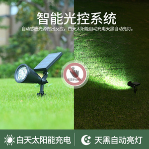 Solar Garden <b>Light</b> Mono Si <b>Led</b> Free Standing Water Resistant Outdoor Solar Powered - Product Image 5