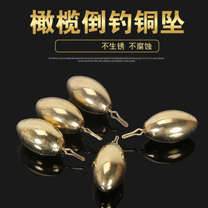 Plomada de Pesca en Forma de Lágrima de Aleación de Cobre de 5g, Duradera y Funcional para Uso en Ríos - Product Image 5