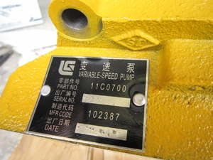 ปั๊ม Liugong 11C0700 ที่ใช้ร่วมกันได้สำหรับรถขุดตักล้อยาง อะไหล่เครื่องจักรก่อสร้างจากโรงงานโดยตรง - Product Image 3