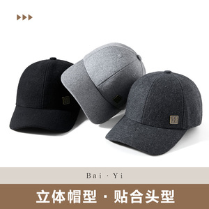 Chinese Style Men's <b>Baseball</b> <b>Cap</b> Black Nonwoven Felt Wide Brim Sun Protection Spring Autumn Wear - Product Image 5