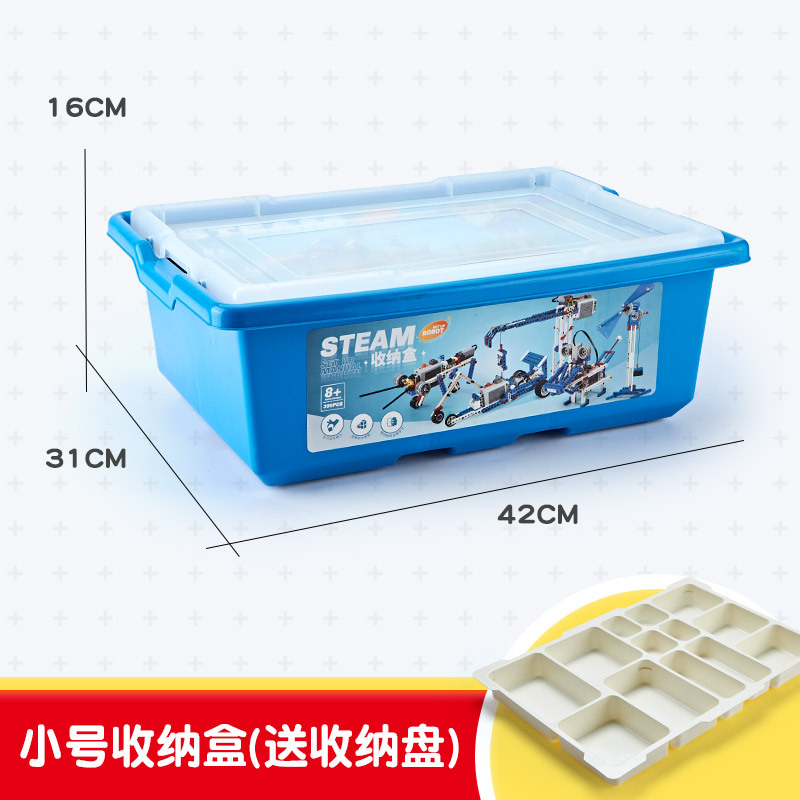 Caja de almacenamiento mediana con bandeja clasificadora para partículas pequeñas.