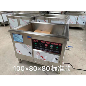 Lave-vaisselle commercial entièrement automatique à ultrasons pour petits hôtels et restaurants, machine à brosser la vaisselle en acier inoxydable avec moteur central - Product Image 5