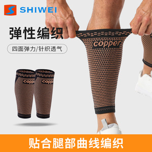 Copper <b>Compression</b> Calf <b>Socks</b> High Top One Piece Knit Breathable Sweat Wicking For <b>Running</b> Unisex All Seasons - Product Image 5