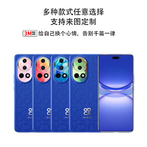 Huawei Nova12 Ultra Lens Sticker Set Removable Colorful Texture Protective <b>Film</b> For Phone Camera - Product Image 3