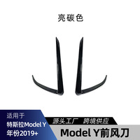 Modèle Y 2019+, Aérateur avant élégant, Installation facile, Matériau durable, Ajustement parfait pour les passionnés de modification