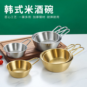 Stainless Steel Rice Strainer With Handle Durable Kitchen Cooking Tool For Washing Rice And Drain Water - Product Image 5