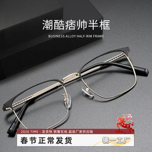 Gafas Ópticas Danyang con Marco Cuadrado 2203 para Hombre, Semi Sin Montura, Lentes de Plástico de Tamaño Mediano, Estilo Retro - Product Image 3