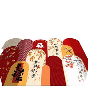 Nouveau tapis d'entrée de style chinois à motif floral, antidérapant, en PVC, pour usage domestique, forme originale, facile à nettoyer, nettoyage localisé. - Product Image 5