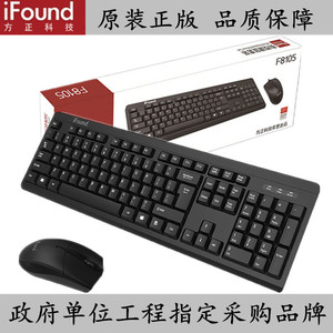 iFound Keyboard <b>Mouse</b> Combo 104 Keys Wired Standard English Layout For Office School Use - Product Image 4