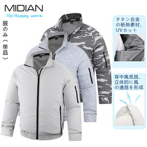 Weishmidienne — vêtements de Chef de pêche, 7.4V 9V 12V, pour travail en plein Air, Golf, Air conditionné, avec deux ventilateurs - Product Image 4