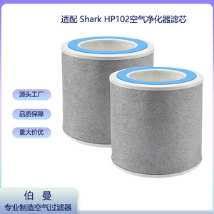 Cartucho de Filtro de Carbón Activado Shark Hepa Hp102, Repuesto para Purificador de Aire, Tamaño Original, Uso Doméstico - Product Image 4
