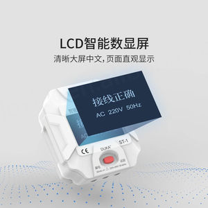 Testeur de prise portable DUKA ST-1 - Matériel plastique Utilisation domestique - Product Image 6