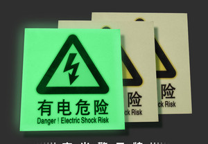 <span class=keywords><strong>12</strong></span> giờ phát quang Băng Frosted Phản Quang Cảnh Báo huỳnh quang băng phản chiếu - Product Image 6