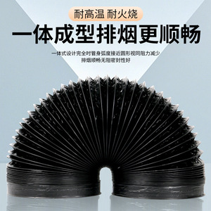 Conduits d'évacuation de salle de bain Zhianxin 500 mm en aluminium et PVC épaissi pour système de hotte aspirante - Product Image 2