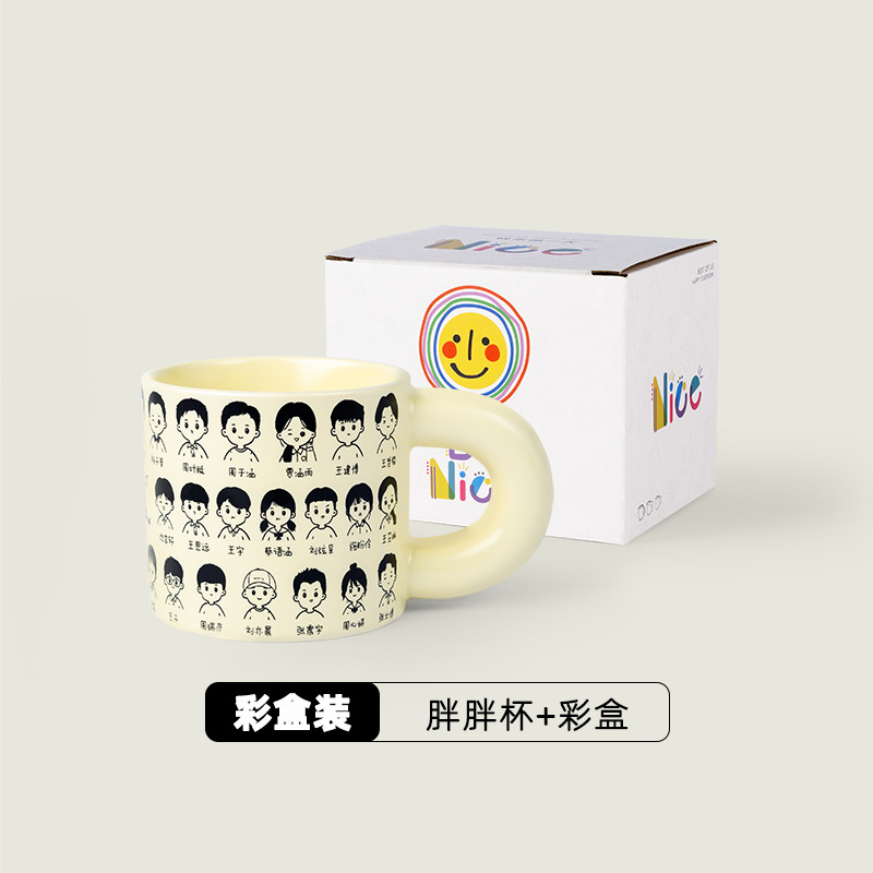 Boîte couleur motif personnalisé blanc cassé - commande minimum de 30 pièces