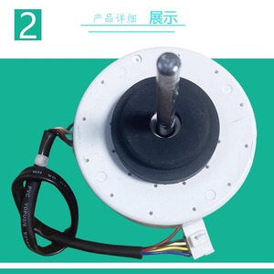 Motor CC WZDK30-38G de 80 mm con montaje de brida, imán permanente sin escobillas para aire acondicionado y electrodomésticos - Product Image 2