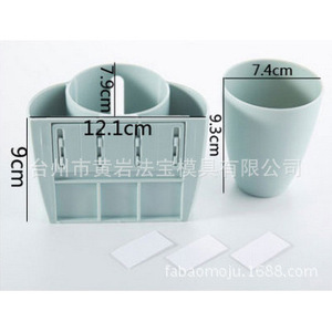 Soporte adhesivo para cepillos de dientes, molde de plástico con soporte doble para necesidades diarias, 12,1 cm x 9 cm x 7,4 cm - Product Image 1