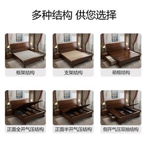 Walnut Solid Wood <b>Bed</b> Frame 1.8m Storage Chinese Style <b>Double</b> <b>Bed</b> Master Bedroom Furniture - Product Image 3